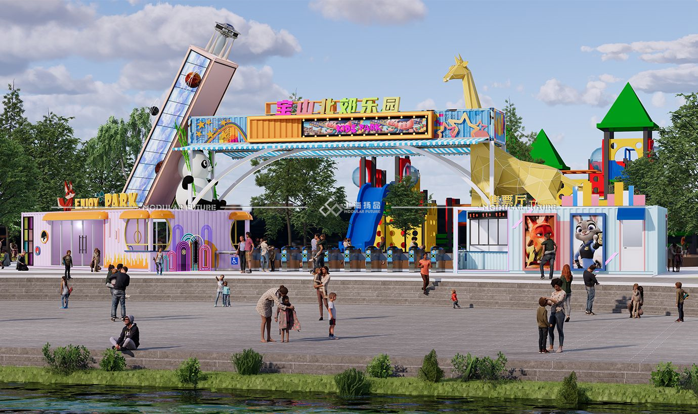 集装箱无动力乐园大门 游乐场集装箱门头 景区集装箱大门入口