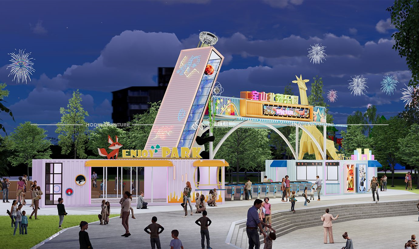 集装箱无动力乐园大门 游乐场集装箱门头 景区集装箱大门入口