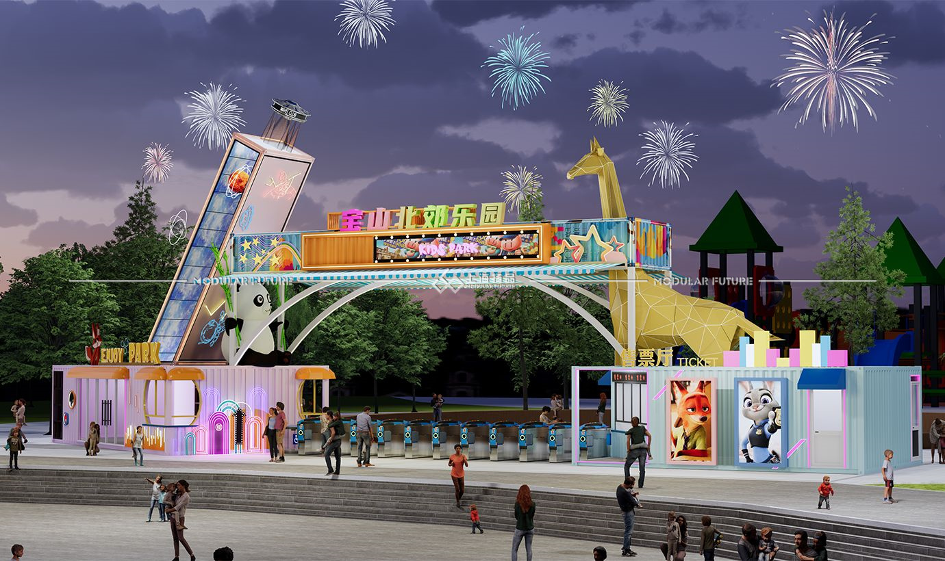 集装箱无动力乐园大门 游乐场集装箱门头 景区集装箱大门入口