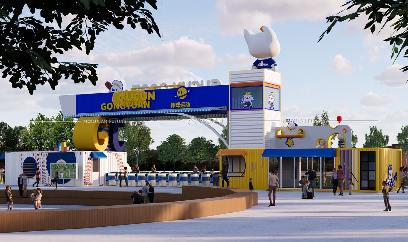 无动力乐园集装箱门头 游乐场集装箱大门 景区集装箱游客中心大门