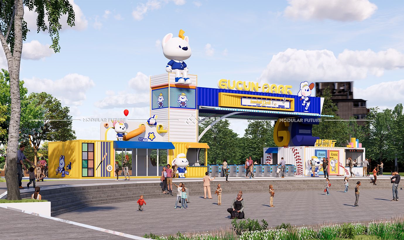 无动力乐园集装箱门头 游乐场集装箱大门 景区集装箱游客中心大门