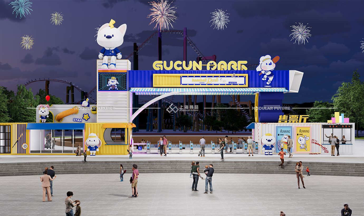 无动力乐园集装箱门头 游乐场集装箱大门 景区集装箱游客中心大门