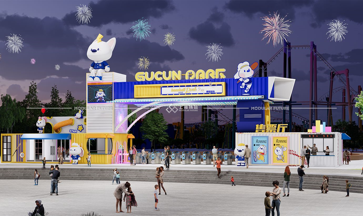 无动力乐园集装箱门头 游乐场集装箱大门 景区集装箱游客中心大门