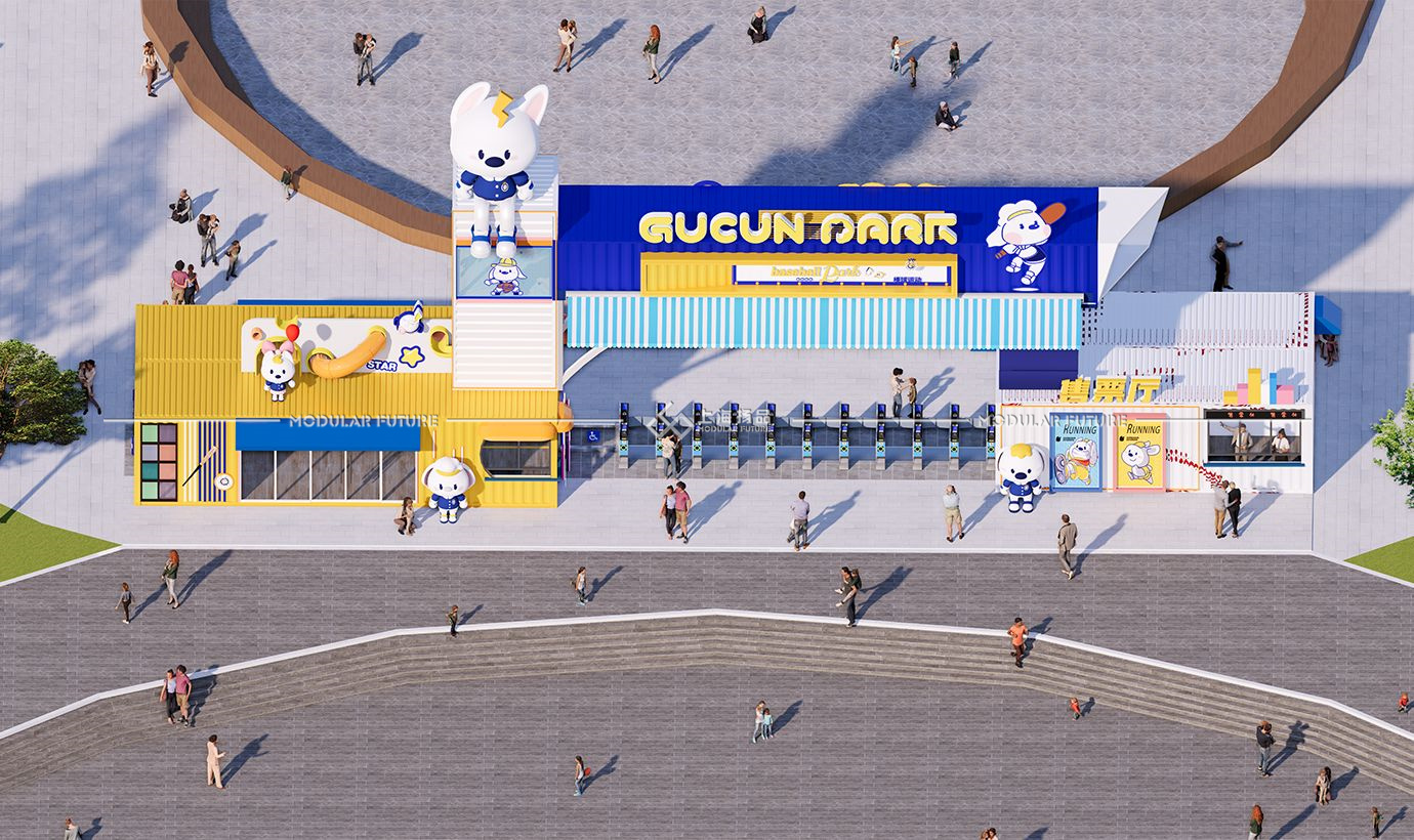 无动力乐园集装箱门头 游乐场集装箱大门 景区集装箱游客中心大门