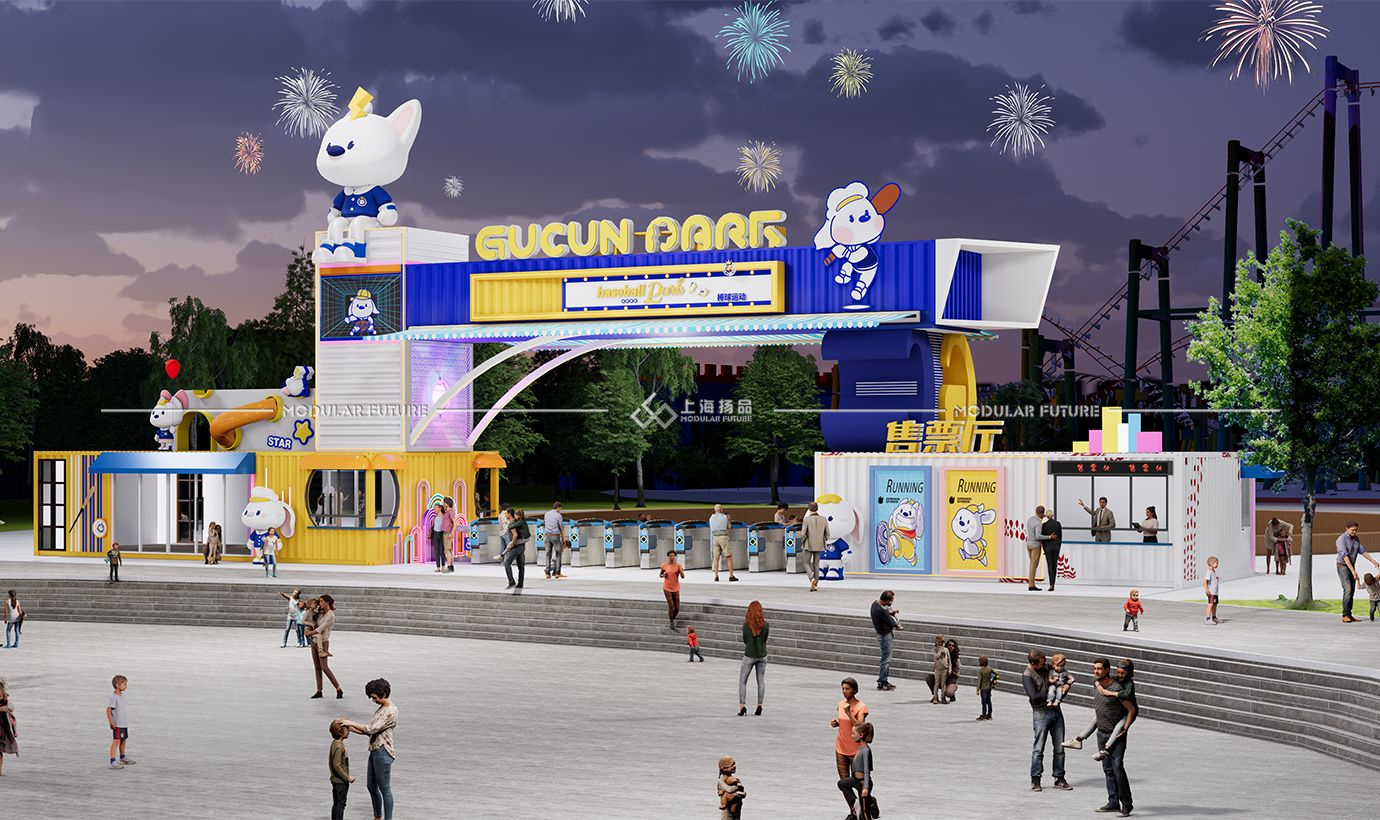 无动力乐园集装箱门头 游乐场集装箱大门 景区集装箱游客中心大门