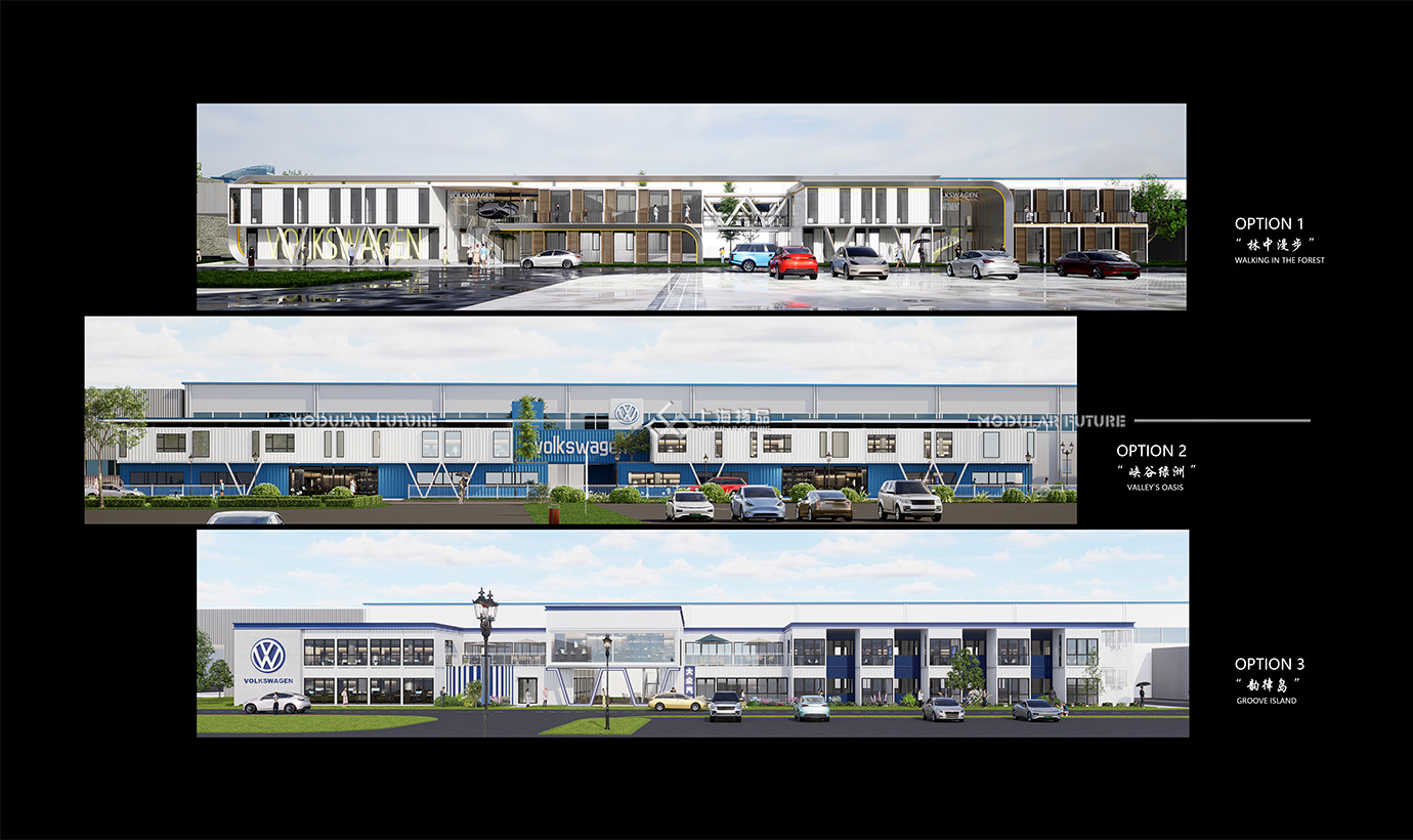 工厂园区集装箱办公室 集团企业集装箱办公室 创意园区集装箱办公楼