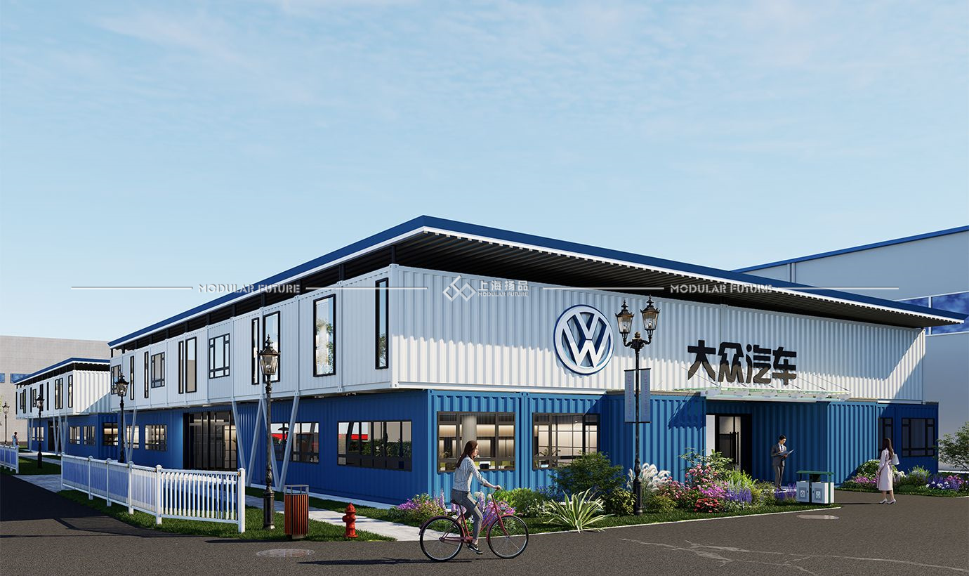 工厂园区集装箱办公室 集团企业集装箱办公室 创意园区集装箱办公楼