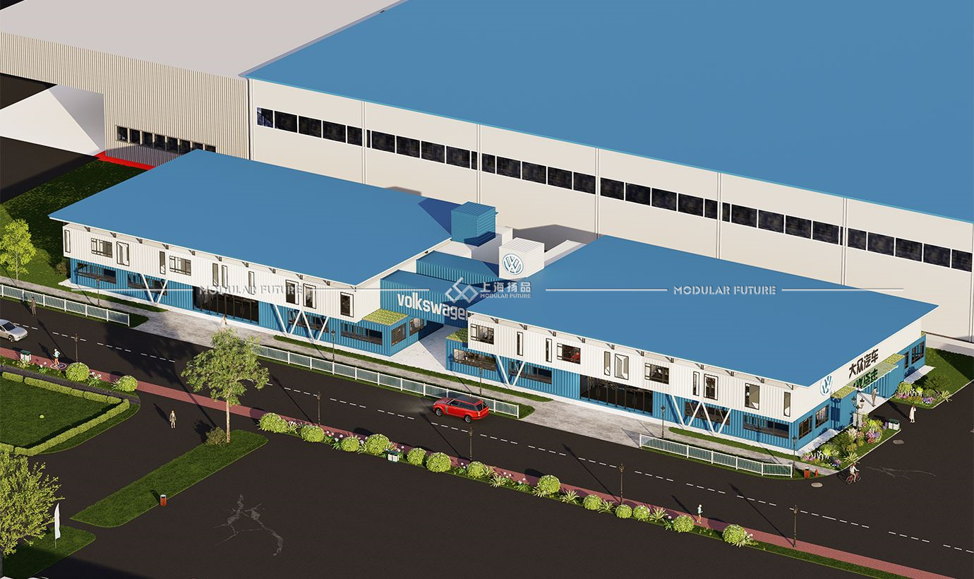 工厂园区集装箱办公室 集团企业集装箱办公室 创意园区集装箱办公楼