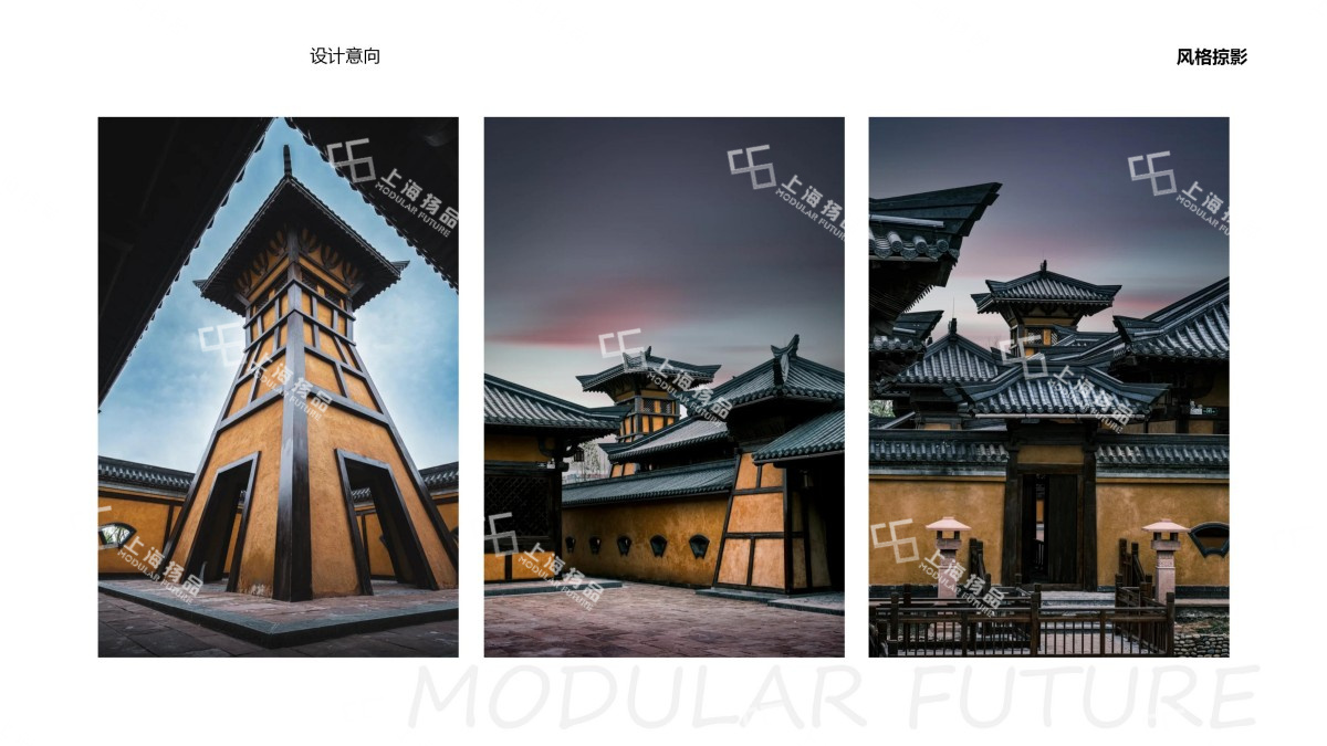 集装箱商业街,国潮主题集装箱商业街,集装箱国潮