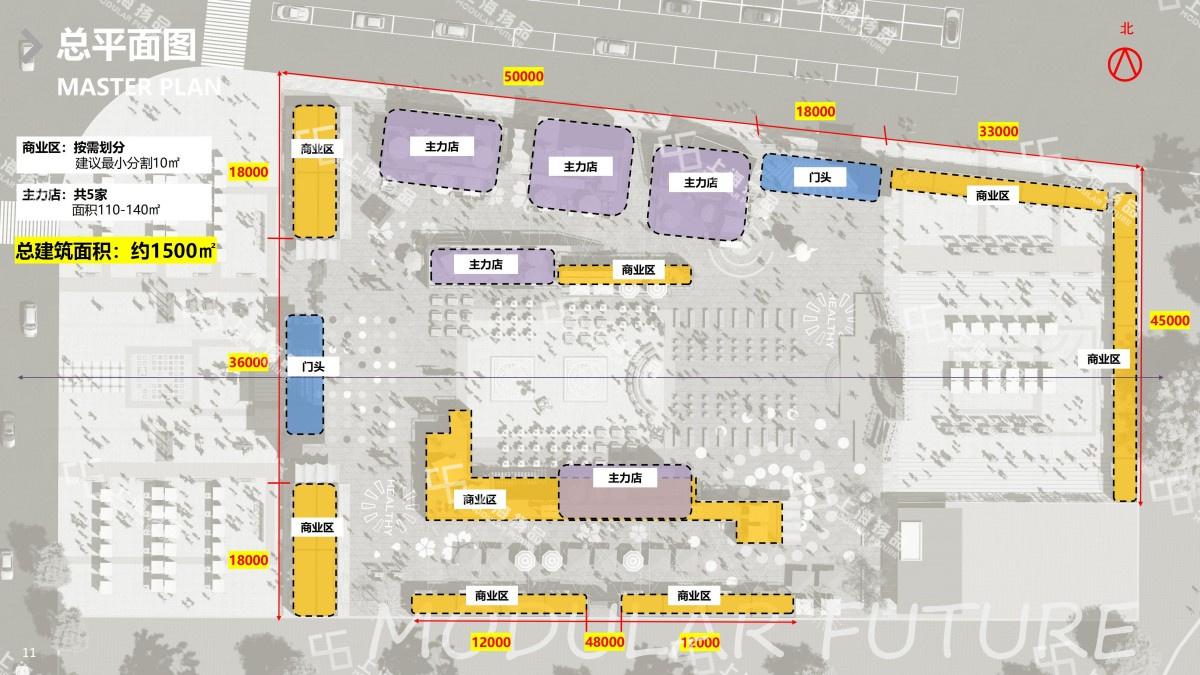 集装箱商业街,国潮主题集装箱商业街,集装箱国潮