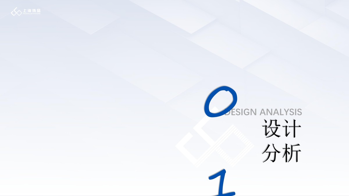 集装箱商业街,国潮主题集装箱商业街,集装箱国潮