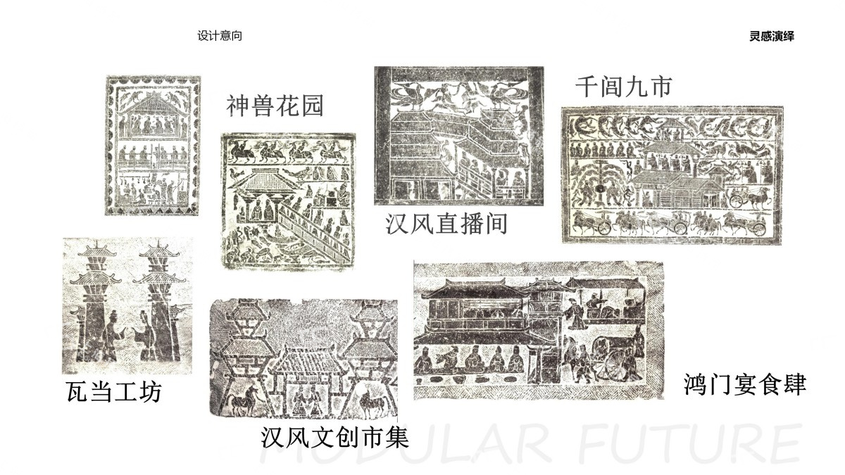 集装箱商业街,国潮主题集装箱商业街,集装箱国潮