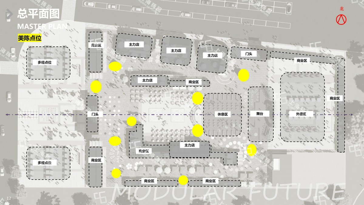 集装箱商业街,国潮主题集装箱商业街,集装箱国潮