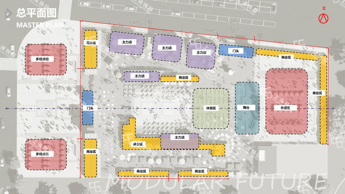 集装箱商业街,国潮主题集装箱商业街,集装箱国潮