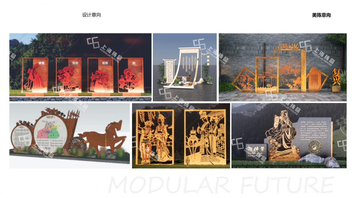 集装箱商业街,国潮主题集装箱商业街,集装箱国潮