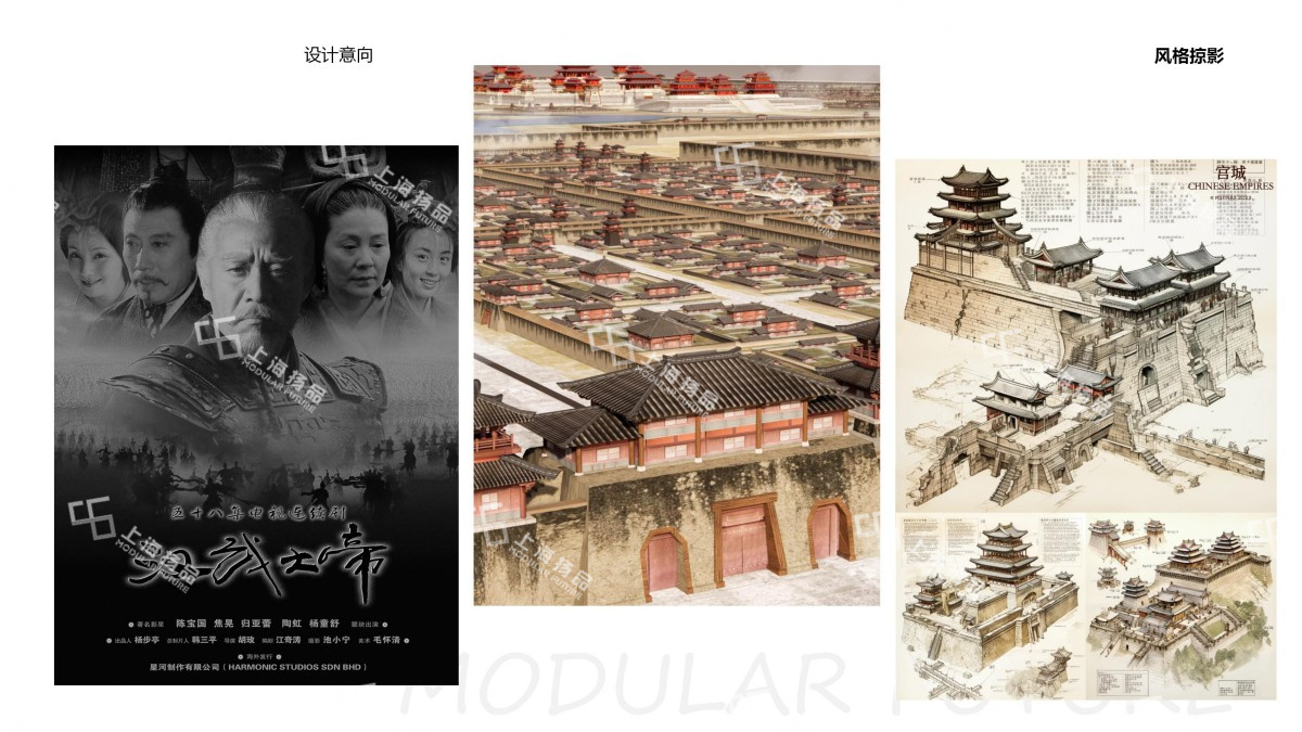 集装箱商业街,国潮主题集装箱商业街,集装箱国潮