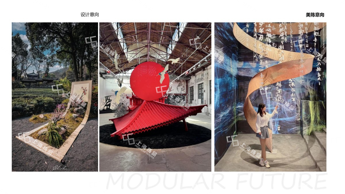 集装箱商业街,国潮主题集装箱商业街,集装箱国潮