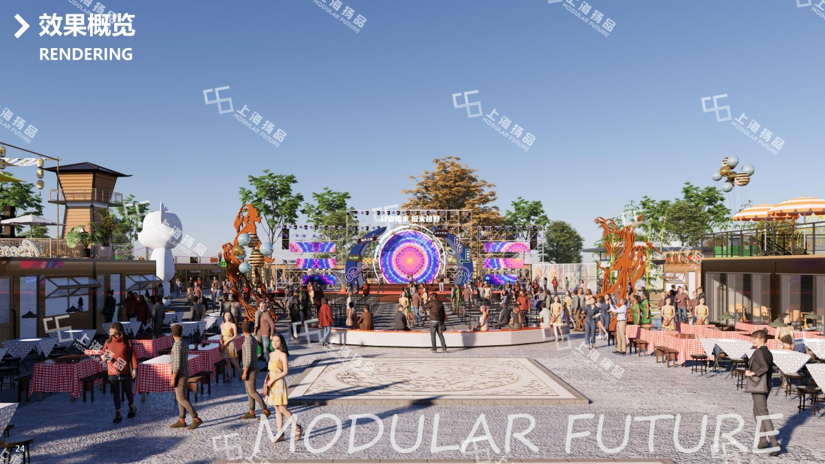 集装箱商业街,国潮主题集装箱商业街,集装箱国潮